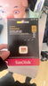 闪迪（SanDisk）256GB USB3.2 U盘 CZ550黑色 读速100MB/s 安全加密 数据恢复 学习办公电脑车载 高速大容量优盘 实拍图