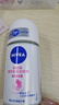 妮维雅（NIVEA）孙颖莎同款抑汗香体止汗露腋下干爽精华爽身走珠液50ml生日礼物 实拍图