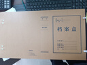 得力(deli)10只50mm混浆250g牛皮纸文件盒 档案盒 凭证文件考试收纳  财会用品 27045 实拍图