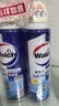 威露士（Walch）空调清洗剂消毒液500ml*2 空调清洁剂套装喷雾杀菌除味深层清洁 实拍图