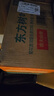 农夫山泉东方树叶菊花普洱500ml*15瓶无糖茶饮料0糖0脂0卡饮品整箱装 实拍图