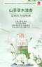 力士（LUX）沐浴露套装 清爽健肤 艾叶山茶香1000g送幽莲350g 香味持久 实拍图