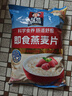 桂格（QUAKER）即食燕麦片1000克袋装 营养早餐 膳食纤维 零添加白砂糖 实拍图