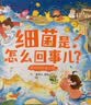 得力（deli）亚克力透明书架大容量加厚书立架桌面书本收纳盒读书阅读架办公学生整理置物架装书神器 实拍图