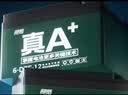 超威（CHILWEE）真A+2代升级电动车铅酸电池48V60V72V石墨烯电瓶适用雅迪爱玛台铃 48V12Ah 以旧换新 4只装 【重磅升级】2代 适配12-14Ah 实拍图