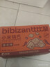 比比赞（BIBIZAN）小米锅巴混合味1000g童年锅巴怀旧小吃办公室饼干膨化休闲零食品 实拍图