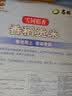 福临门 雪国稻香 香稻贡米 东北大米 10斤*4 40斤整箱装 实拍图
