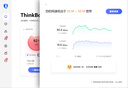 中兴（ZTE）F30 Pro 随身wifi6免插卡移动wifi无线网卡便携式热点4g路由器无限笔记本电脑通用流量2025款 实拍图