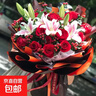 当天小时达520礼物送女朋友老婆道歉百合玫瑰康乃馨鲜花同城递速 时光不染3支粉百合19支红玫瑰花束 实拍图