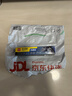 得力（deli）补鞋胶水 粘鞋强力胶 防水耐折 透明无痕胶粘合剂 可冷粘 热固化更牢固 30ml单支 JS118 实拍图