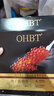 OHBT鱼子酱抗皱面膜10片紧致抗衰老补水保湿祛黄提亮肤色男女士 实拍图