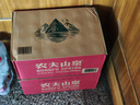 农夫山泉 饮用水饮用天然水380ml*24瓶 办公商务会议 塑膜纸箱随机发货 实拍图