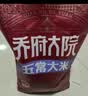 金福乔府大院（QIAOFUDAYUAN） 2025年新米 红金系列 五常大米（原香） 粳米 非真空装 5kg*1袋 实拍图