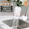九阳（Joyoung）水龙头净水器去除余氯净化水质可视化可清洗滤芯一机四芯JYW-T05 实拍图