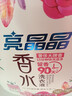 亮晶晶香水洗衣液持久留香型套装6斤 柔顺护衣 内衣裤可用整箱批发 实拍图
