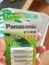 松下（Panasonic）7号七号充电电池4节三洋爱乐普技术适用于话筒相机玩具无充电器HHR-4MRC/4B 实拍图