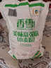 香雪面粉 美味富强粉 小麦粉 中筋面粉10斤 适合蒸煮 实拍图