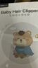 易简（yijan）婴儿理发器自动吸发儿童理发器宝宝剃头器新生儿剪发神器电推子 实拍图
