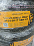 马牌（Continental）汽车轮胎215/55R17 94W FR UCJ+ 适配本田XR-V/迈腾/XRV/亚洲龙 晒单实拍图