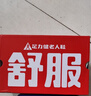 足力健老人鞋春夏季休闲软底散步鞋礼物送轻便妈妈鞋26116043J鸢尾紫 38 实拍图