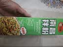 花间巷正宗南昌拌粉速食整箱网红江西风味米粉懒人早餐速食136g 【2盒】葱油味2盒 实拍图