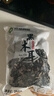 双塔黑木耳250g 东北特产干木耳小碗耳肉厚凉拌火锅食材南北干货 实拍图