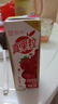 蒙牛真果粒草莓味牛奶饮品250g*12盒  礼盒新老包装 含乳饮料端午礼盒 实拍图