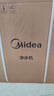 美的（Midea） 中央软水机家用星河净水器厨下式超薄软水机全自动全屋净水软水系统 软化水除垢设备软水净水套装 实拍图