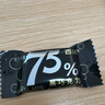 百诺75%纯可可脂黑巧克力排块225g 独立包装精炼去酸小块生日零食喜糖 实拍图