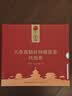 同仁堂品牌 北京同仁堂人参黄精杜仲雄花八宝茶男性状态差喝持久525g 实拍图