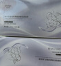 敷尔佳【成毅同款】葡萄籽溯颜弹嫩乳液面膜3盒紧致抗皱淡纹补水礼物 实拍图