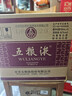 五粮液 普五八代 世界杯联名款 浓香型白酒 52度 500mL*6瓶 整箱装 618 实拍图