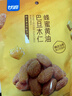 甘源牌蜂蜜黄油味巴旦木仁60g*3袋每日坚果炒货休闲零食干果扁桃仁 实拍图