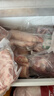 京东跑山猪 黑猪猪蹄2斤 带主筋带皮猪手猪脚烧烤卤猪蹄生鲜食材 实拍图