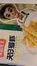 冻品先生 安井 天妇罗虾 230g 10枚/袋 油炸小吃方便菜 空气炸锅食材 实拍图