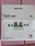 富士（FUJIFILM）照片冲印4×6英寸30张光面照片冲印服务 银盐冲洗照片打印婚礼照宝宝照毕业旅游 实拍图