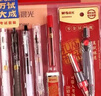晨光（M&G）【包邮】金榜题名学生考试透明套装中考高考专用文具套装 中性笔/涂卡笔/替芯/橡皮/尺规 15件套 实拍图