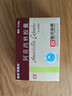 [阿莫仙] 阿莫西林胶囊0.5g*24粒/盒 实拍图