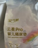 安可新婴儿一次性隔尿垫160片25*33cm宝宝护理垫新生儿透气防水母婴必备 实拍图