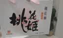 东阿阿胶桃花姬阿胶糕180g*2礼盒装即食阿胶端午节送长辈礼物礼品女营养品 实拍图