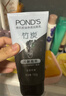 旁氏（POND'S）洁面乳150gx2竹炭控油 送粉玻玻5g38节礼物 实拍图