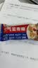 西麦西澳阳光全麦脆400g燕麦脆燕麦片冷泡低脂零食独立小包早餐代餐 实拍图
