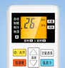 尼初适用松下panasonic空调遥控器万能通用1匹a75c4431柜机kfr风管855860挂墙变频壁挂national 实拍图