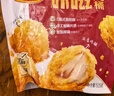 泰森（Tyson）咔嗞脆鸡桶净重515g吮指经典原味鸡腿鸡块炸鸡空气炸锅鸡肉生鲜 实拍图