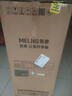 美菱（MeiLing）茶吧机 京菱系列 家用饮水机遥控智能【双温双显双出水口】下置水桶立式泡茶机冷热款MY-C919-B 实拍图