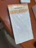 西玛3015 A级质优费用报销单 210*110mm  50页/本 10本/包 实拍图
