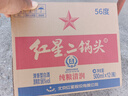 红星二锅头 大二 清香型白酒 56度 500ml*12瓶 整箱装 纯粮口粮酒 实拍图