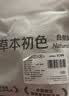 草本初色孙怡同款内衣女士粉底液无痕内衣凉感透气小胸聚拢蚕丝文胸罩女 实拍图