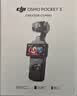 大疆 DJI Osmo Pocket 3 标准版 一英寸口袋云台相机 OP灵眸手持数码相机 旅游vlog 便携美颜摄像 实拍图