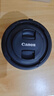 佳能（Canon）RF50mm F1.8 STM 大光圈定焦镜头 微单相机人像镜头  RF卡口适用r50 r10  r7 r62 小痰盂镜头 实拍图